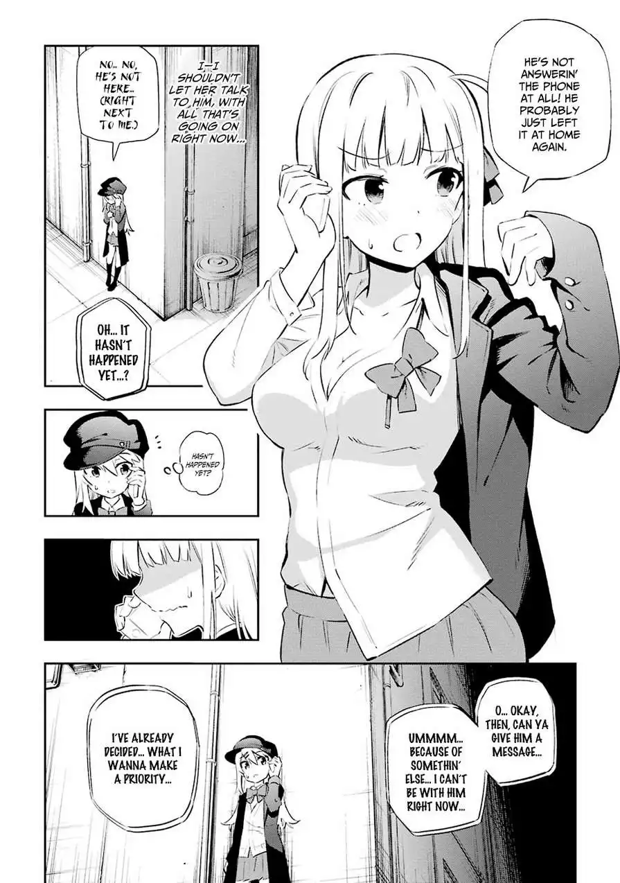 Urami Koi, Koi, Urami Koi. Chapter 7 8